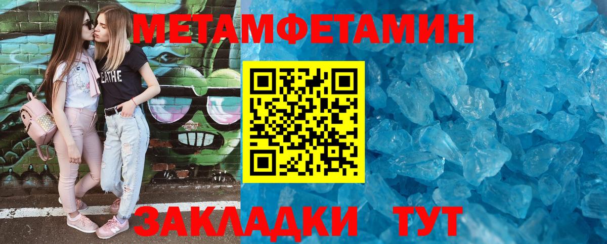 Amphetamine  mega сайт  Пенза  АМФЕТАМИН Premium  Вход с VPN  Amphetamine 