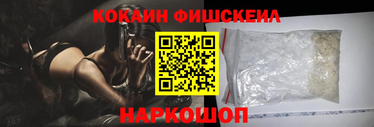 COCAIN VHQ  Кокаин VHQ  Вход с VPN  Пенза 