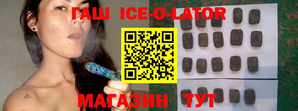 наркота  Гашиш hashish  Гашиш  Вход с VPN  ГАШ 40% ТГК  Пенза 