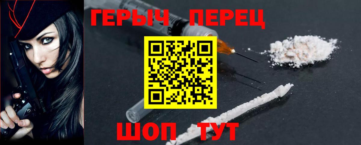 Пенза  Героин Афган  Вход с VPN 