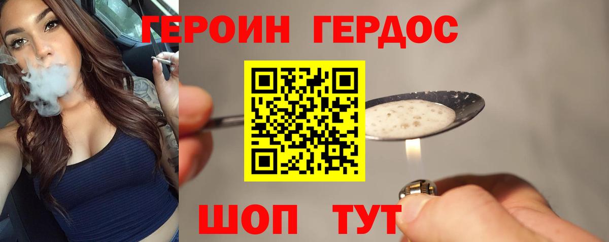 ГЕРОИН  ЭКСТАЗИ  Мефедрон   МЕТАДОН  Пенза  Вход с VPN  КОКАИН  Конопля 
