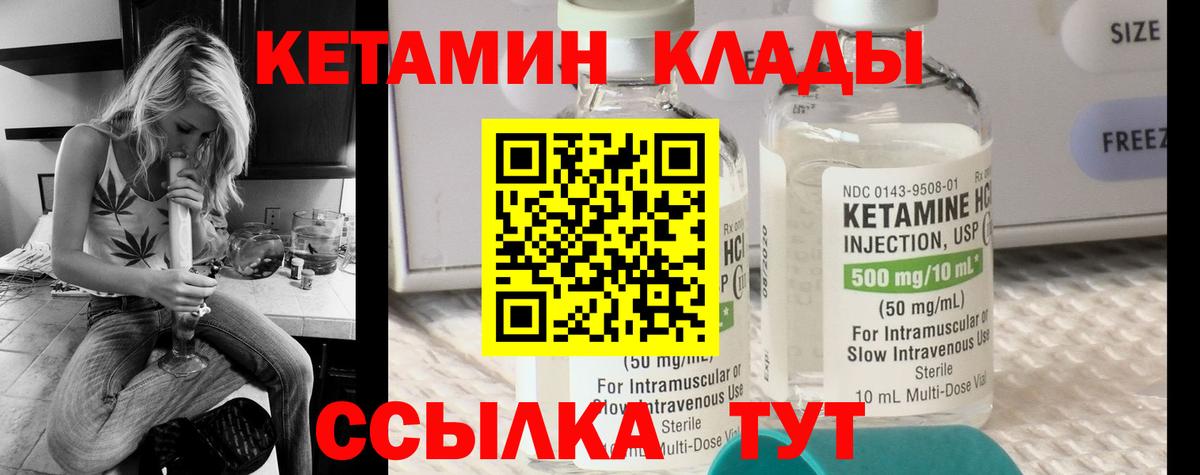 COCAIN Пенза