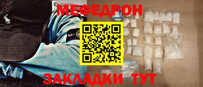mdma Рузаевка