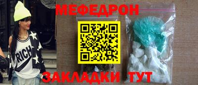 mdma Рузаевка