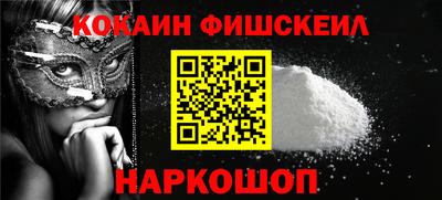 mdma Рузаевка