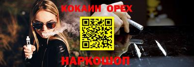 альфа пвп Пушкино