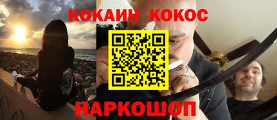 кокаин колумбия Рыбинск