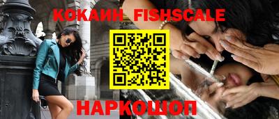 кокаин колумбия Рыбинск