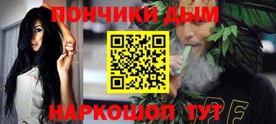 mdma Рузаевка
