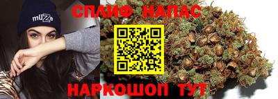 альфа пвп Пушкино