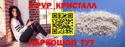 PSILOCYBIN Владивосток