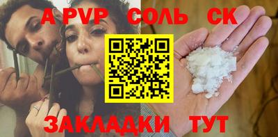 mdma Рузаевка