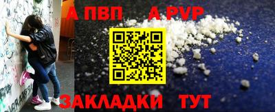 кристаллы Пыть-Ях