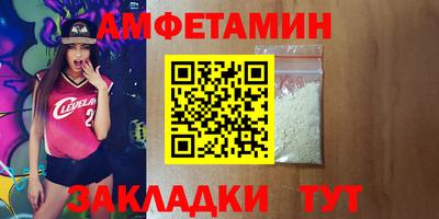 mdma Рузаевка