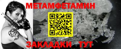 mdma Рузаевка