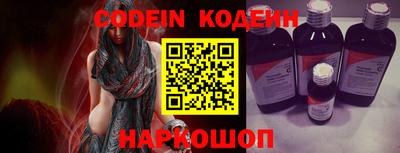 кокаин колумбия Рыбинск