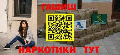 альфа пвп Пушкино