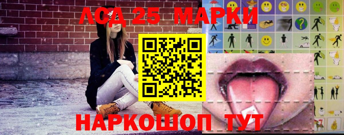 ЛСД экстази ecstasy Пенза