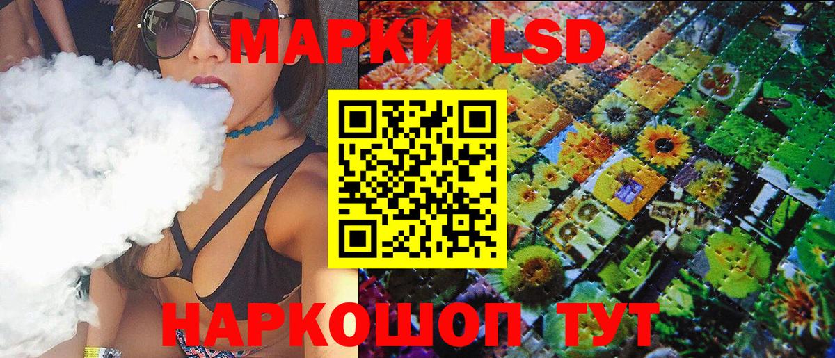 Пенза  Марки NBOMe 1,8мг  Вход с VPN 