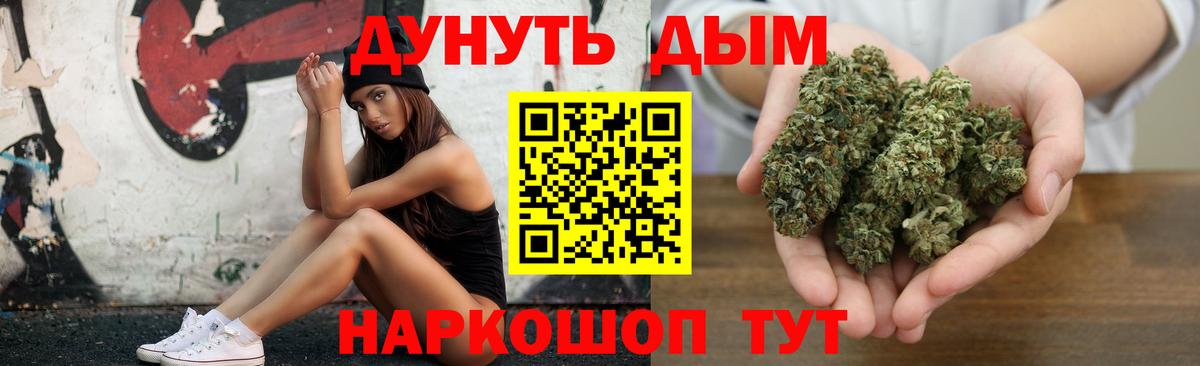 Конопля планчик  Марихуана OG Kush  Шишки марихуана марихуана  Конопля планчик  Пенза  Вход с VPN 